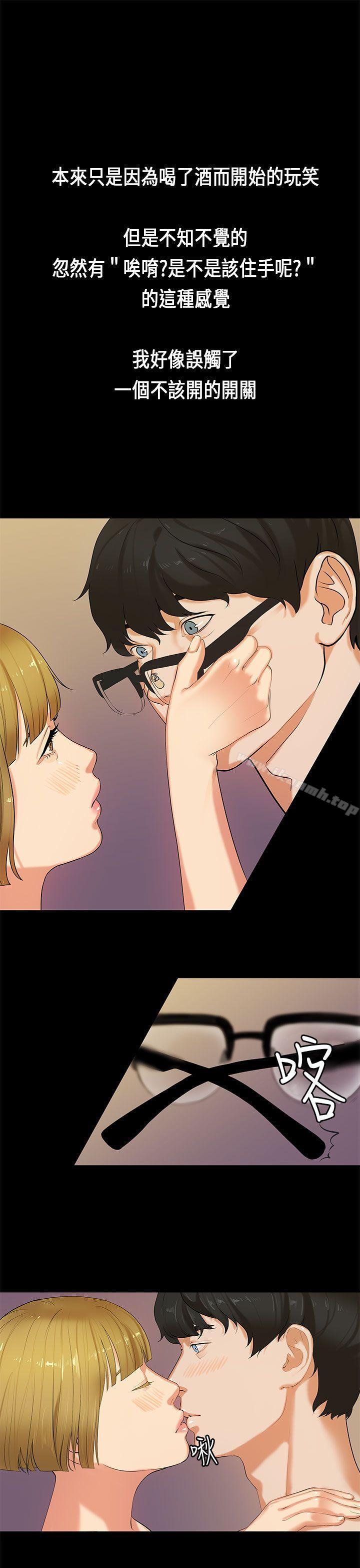 爱看漫画