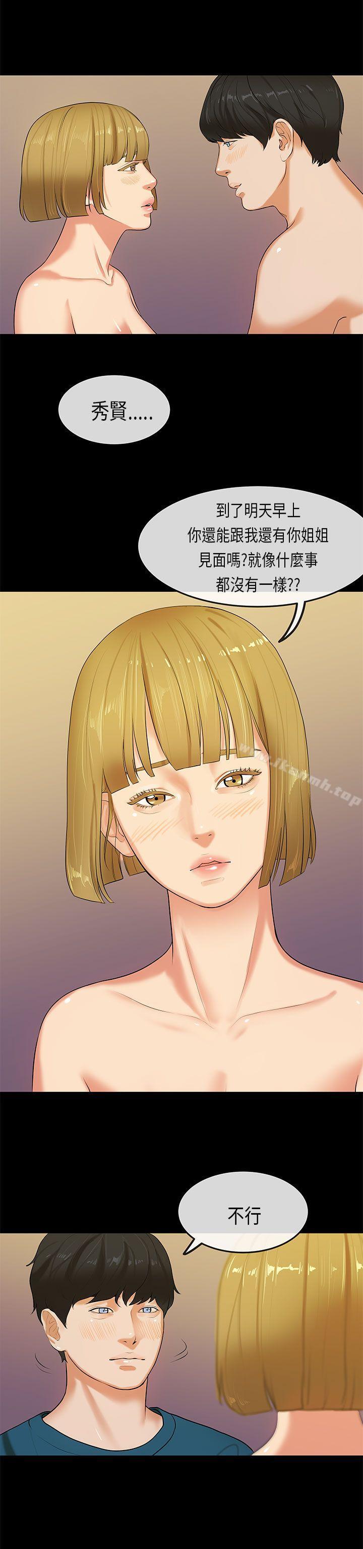 爱看漫画