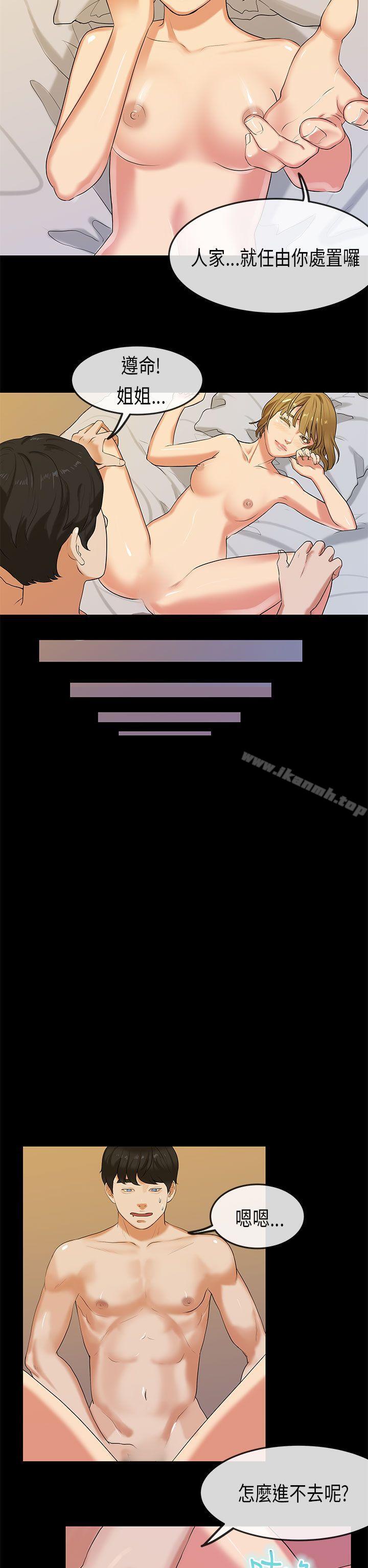 爱看漫画