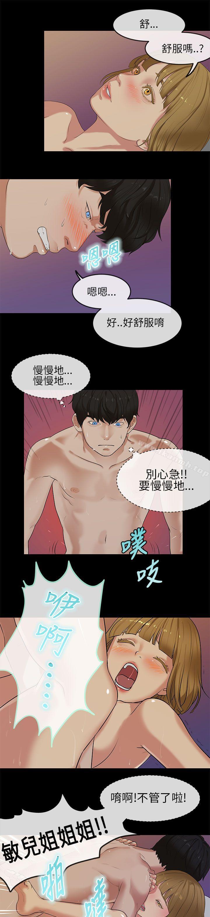 爱看漫画