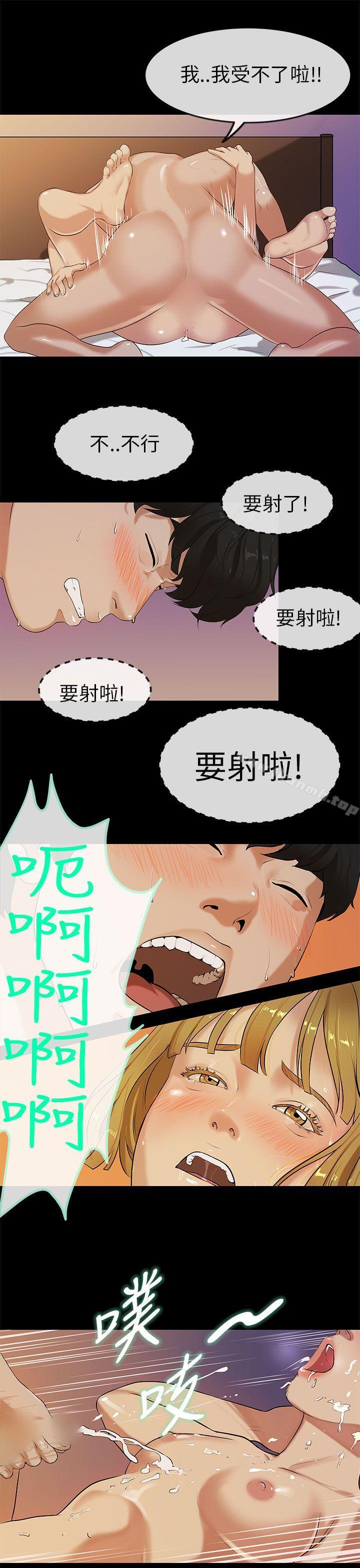 爱看漫画
