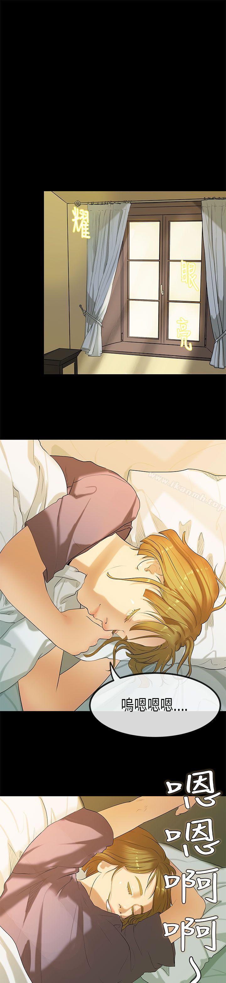 爱看漫画