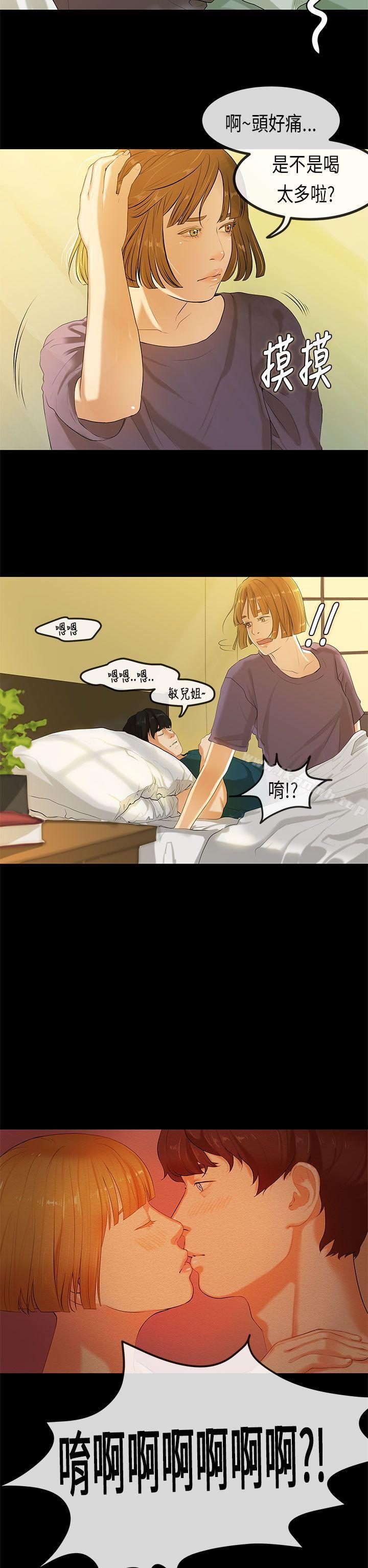 爱看漫画