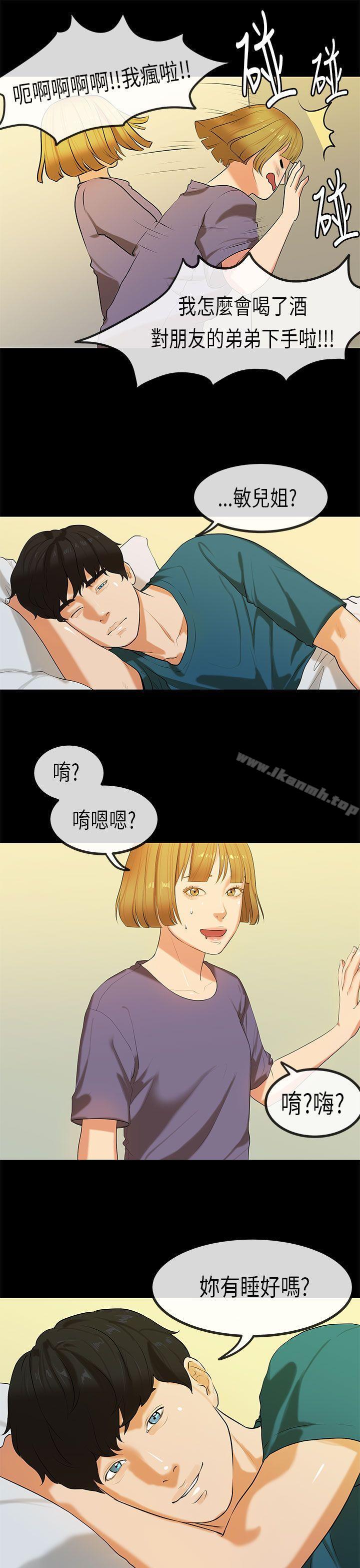 爱看漫画