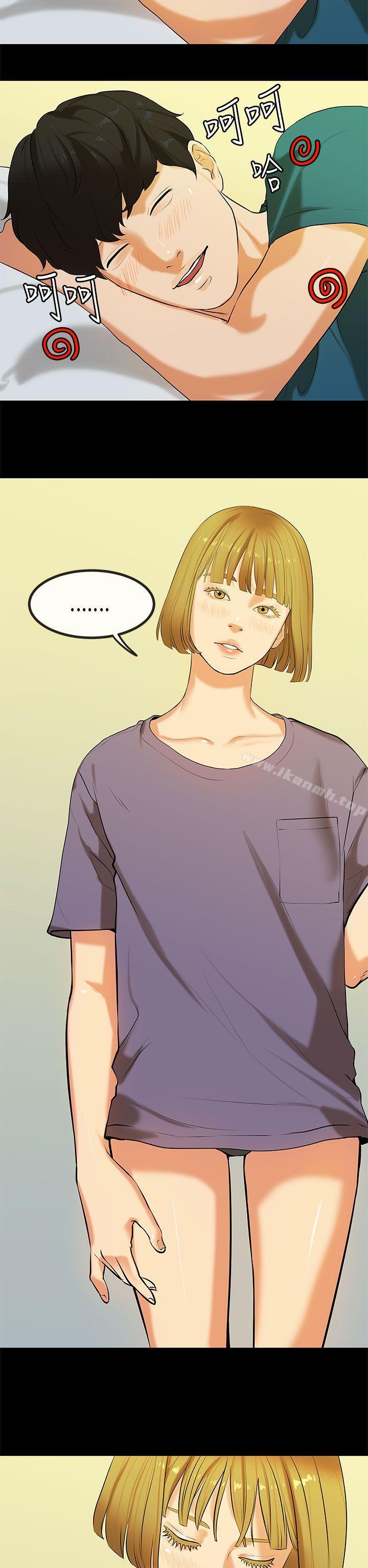 爱看漫画
