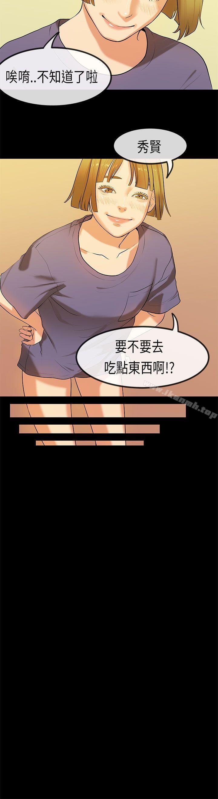 爱看漫画