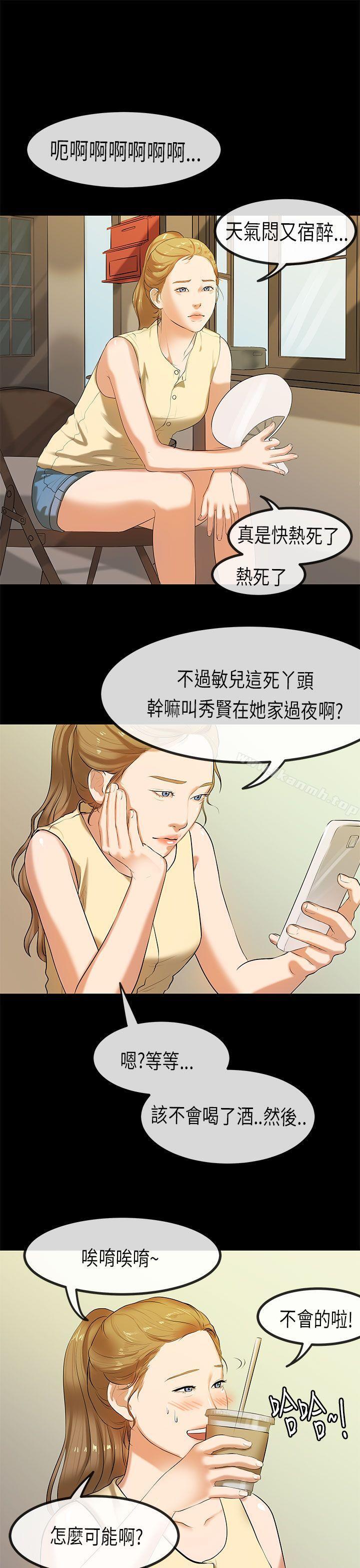 爱看漫画