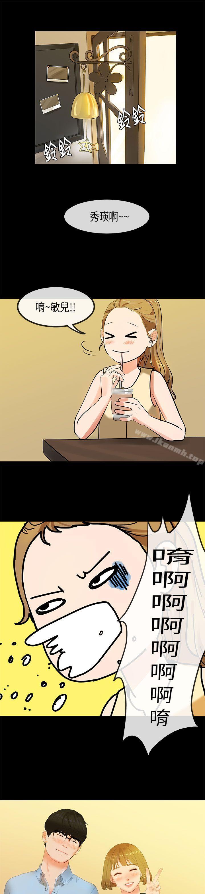 爱看漫画