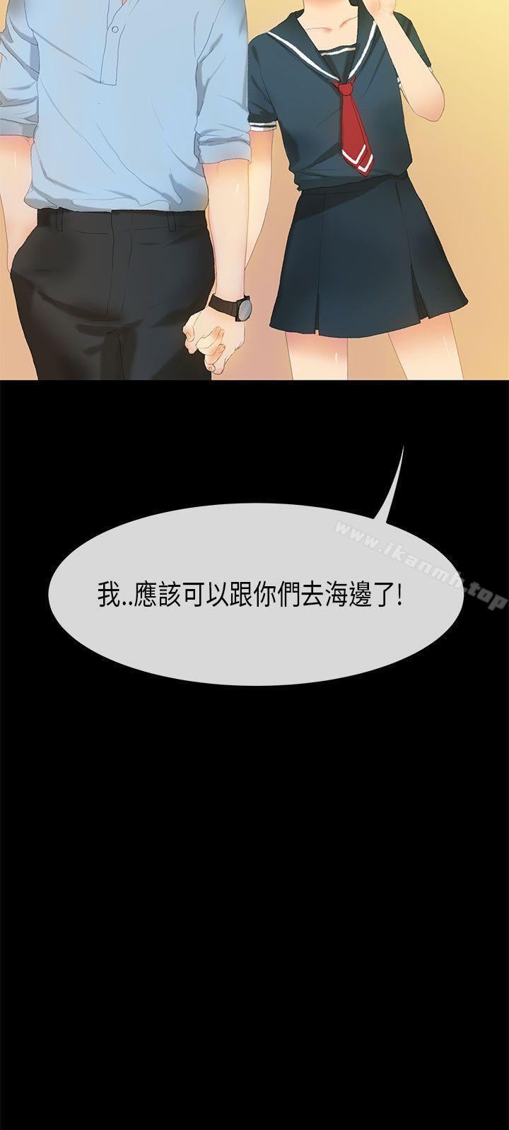 爱看漫画