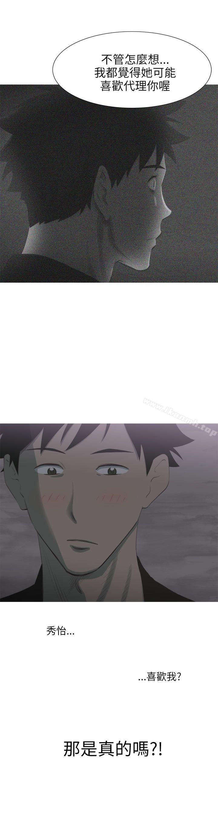 爱看漫画