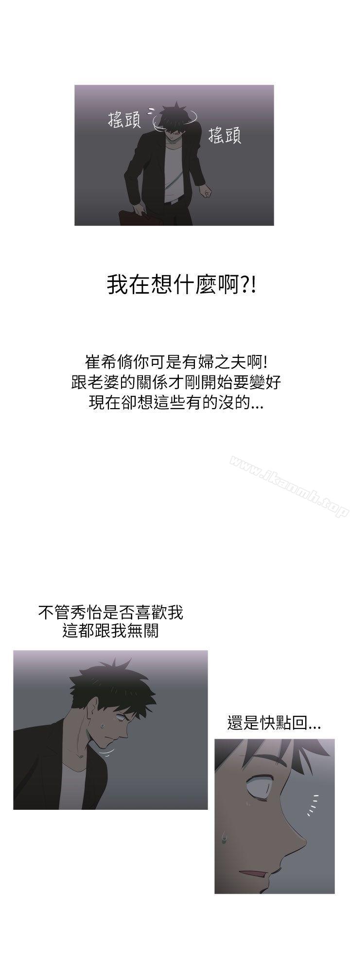 爱看漫画