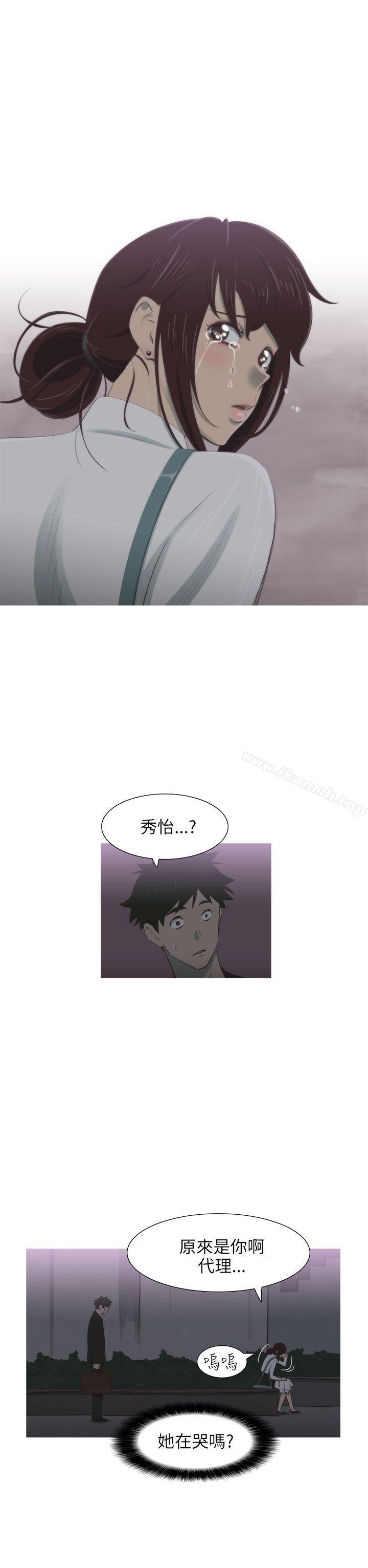爱看漫画