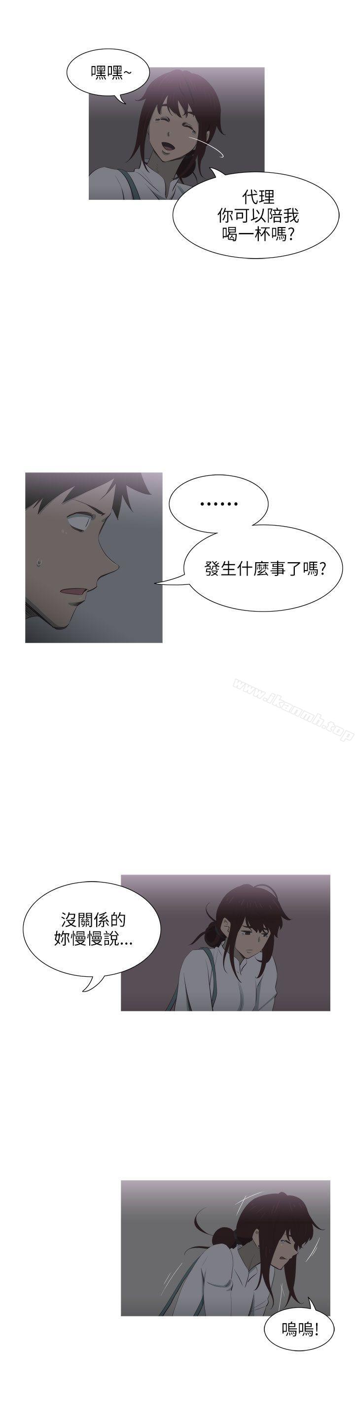 爱看漫画