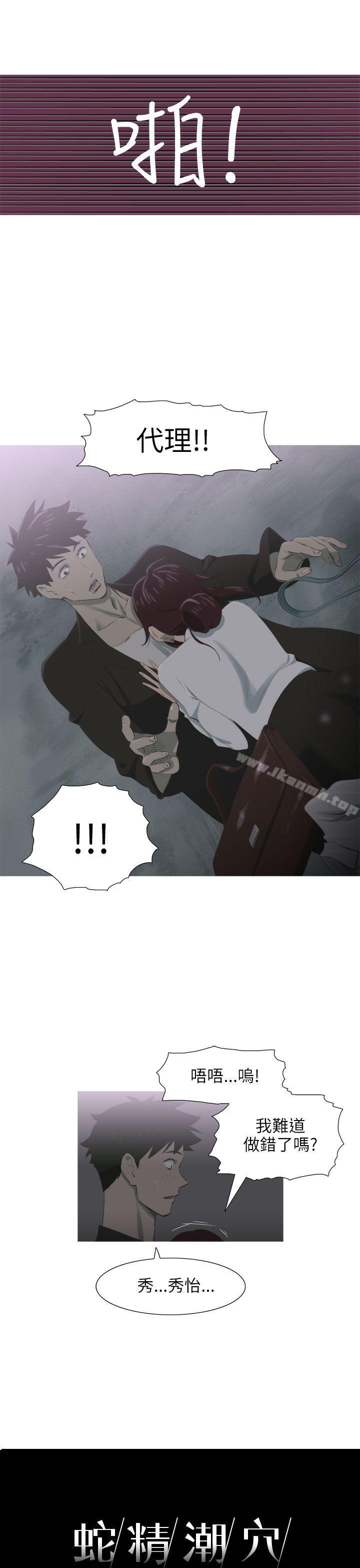 爱看漫画
