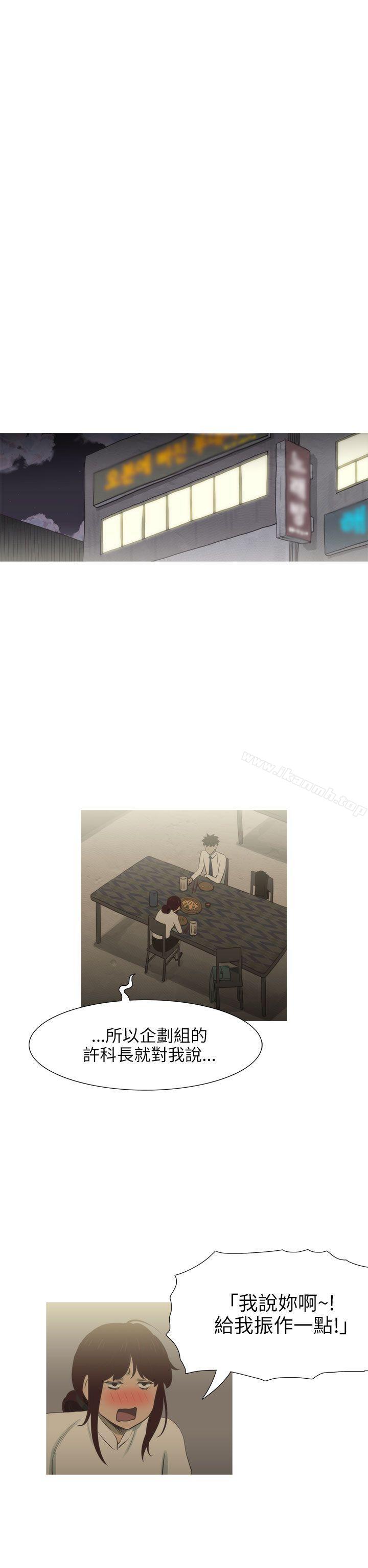 爱看漫画