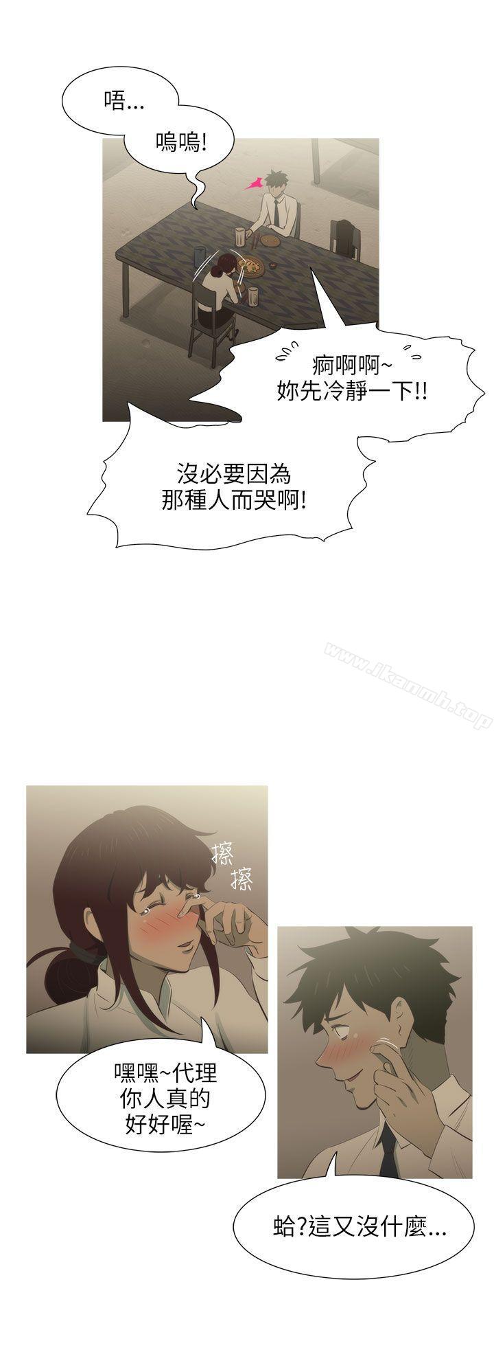 爱看漫画