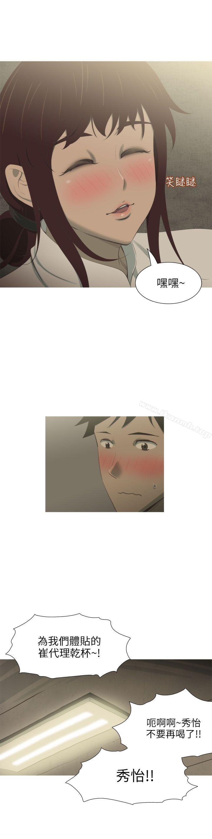 爱看漫画