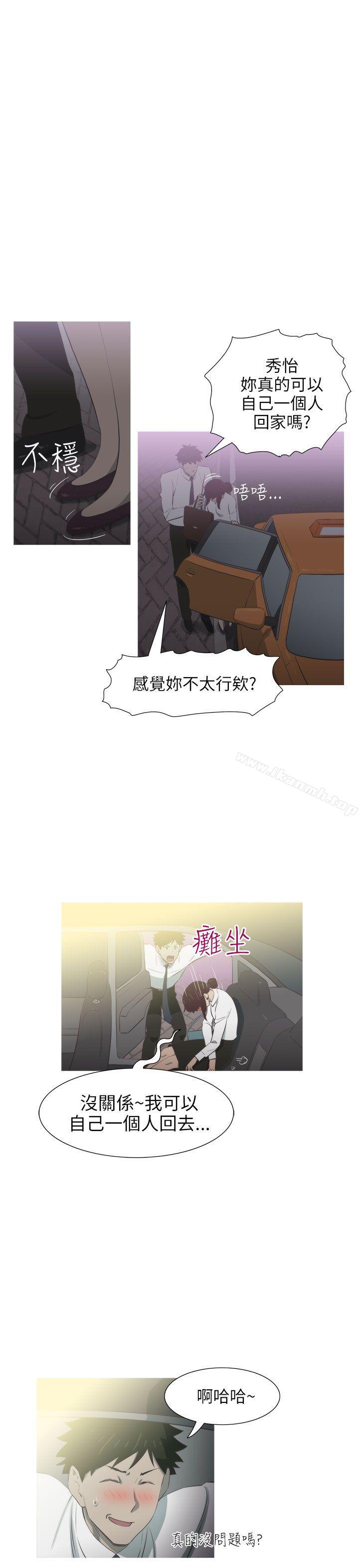 爱看漫画