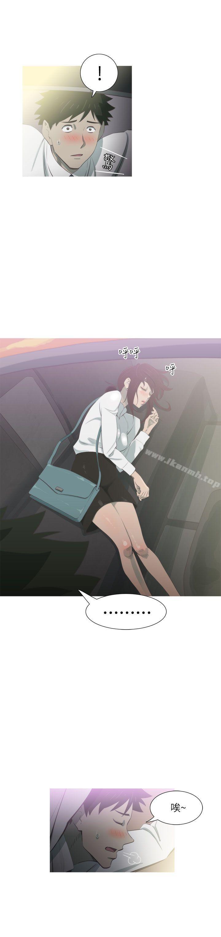 爱看漫画