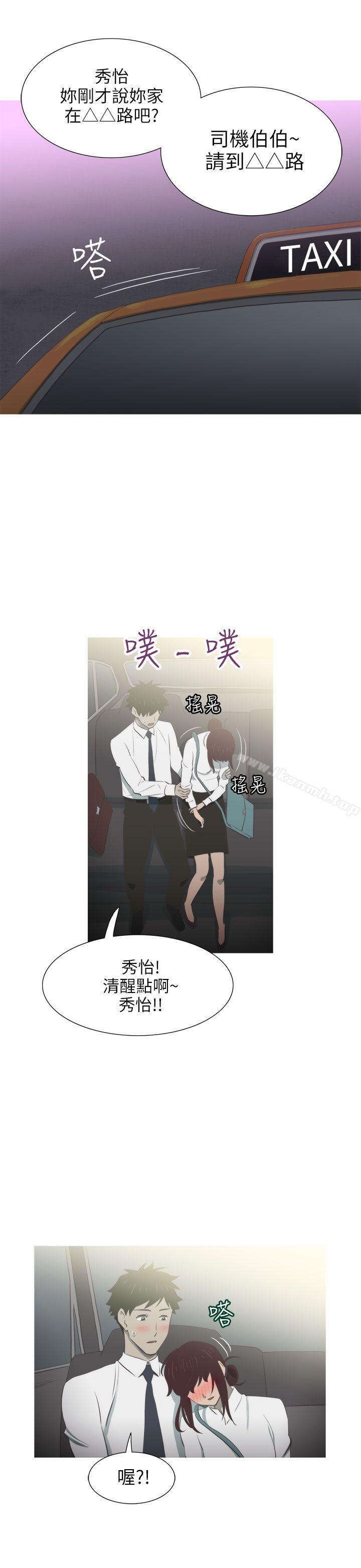 爱看漫画