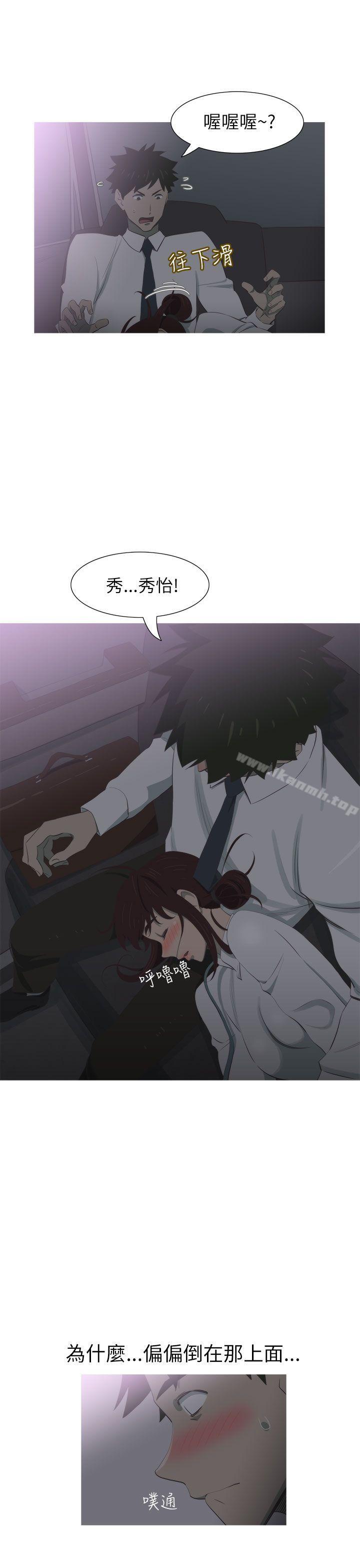 爱看漫画