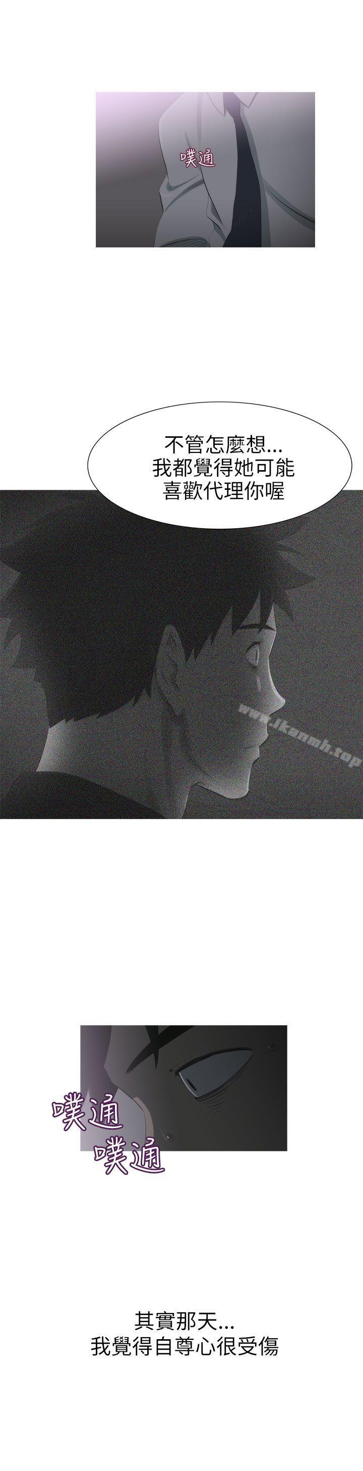 爱看漫画
