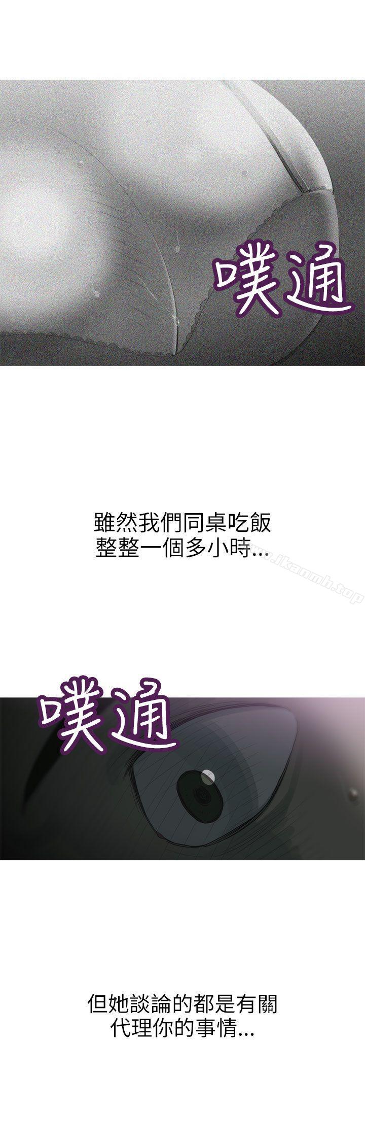 爱看漫画