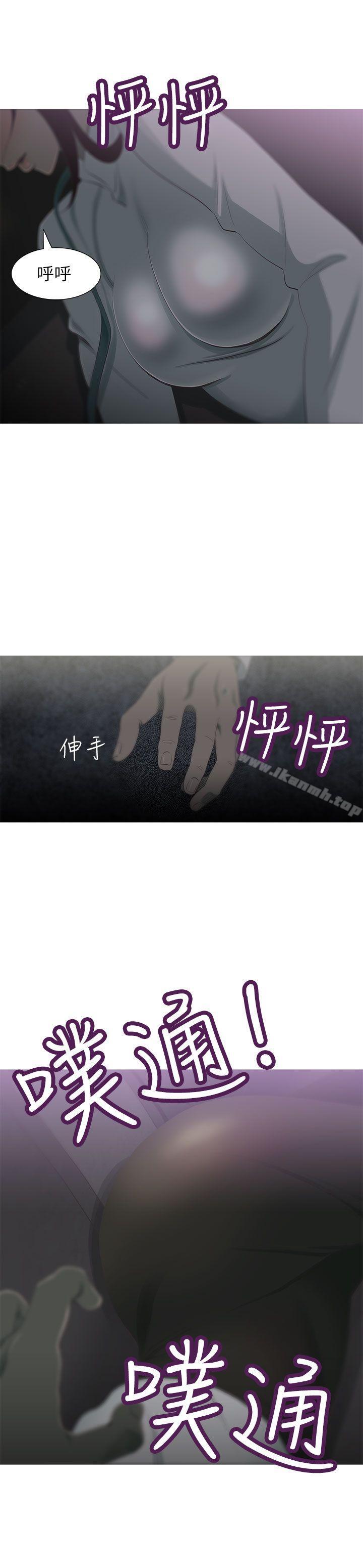 爱看漫画
