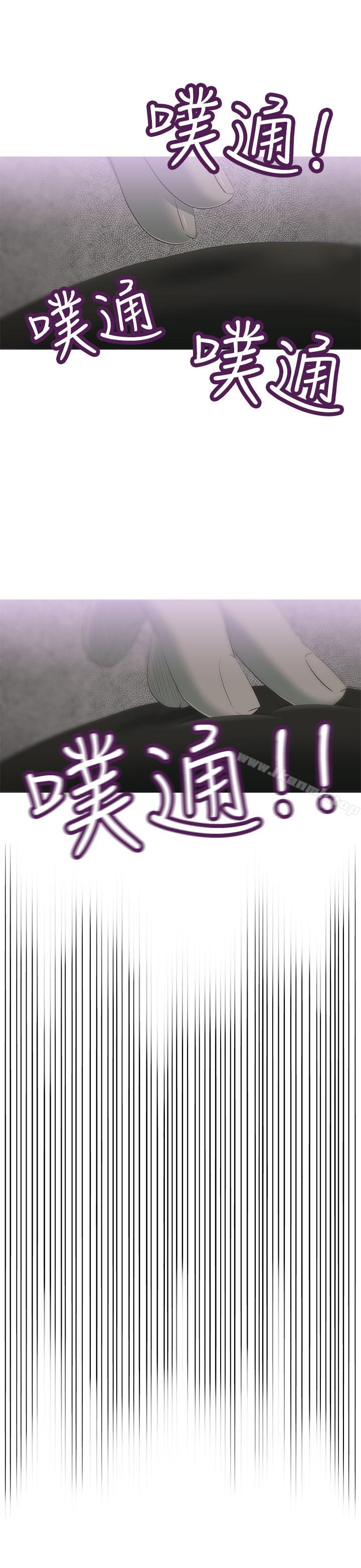 爱看漫画