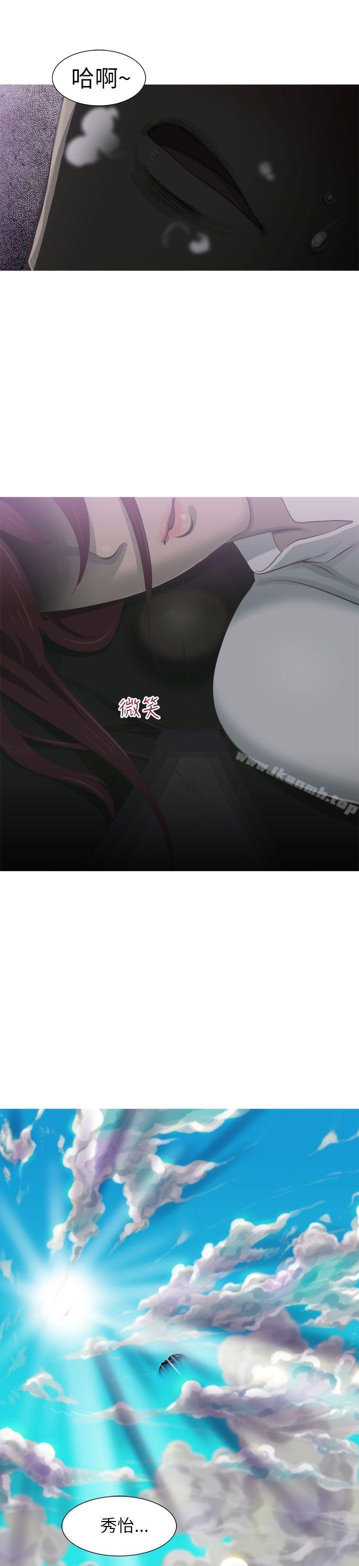 爱看漫画