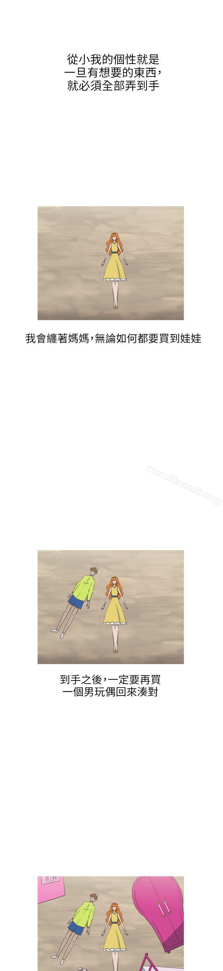 爱看漫画