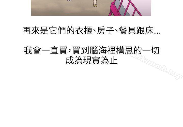 爱看漫画