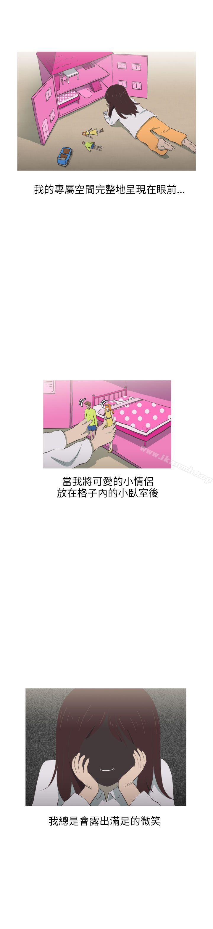 爱看漫画
