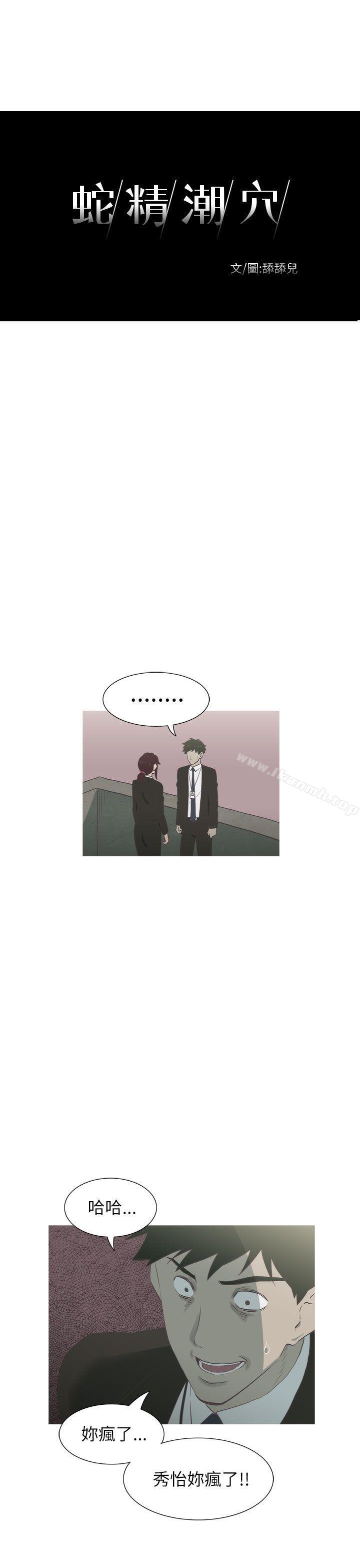 爱看漫画
