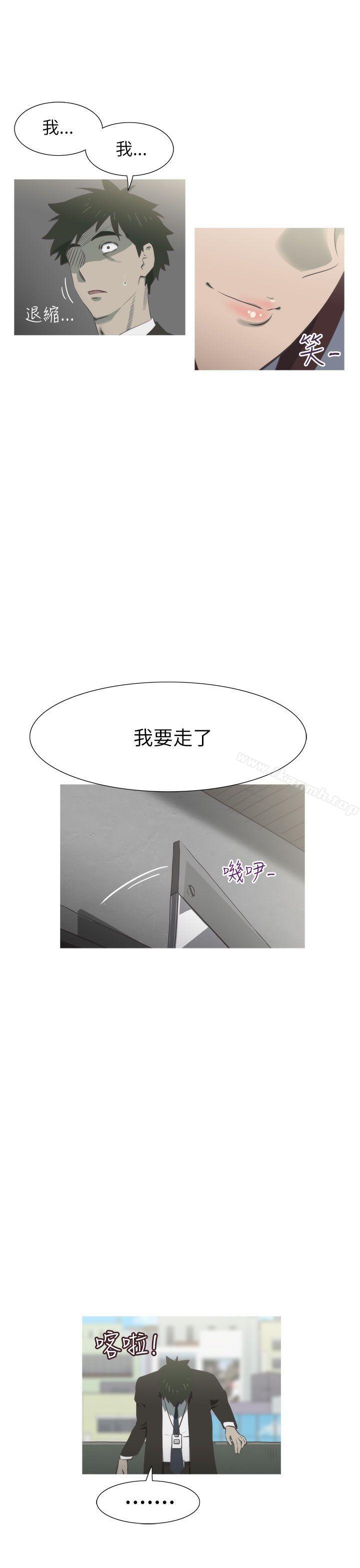 爱看漫画