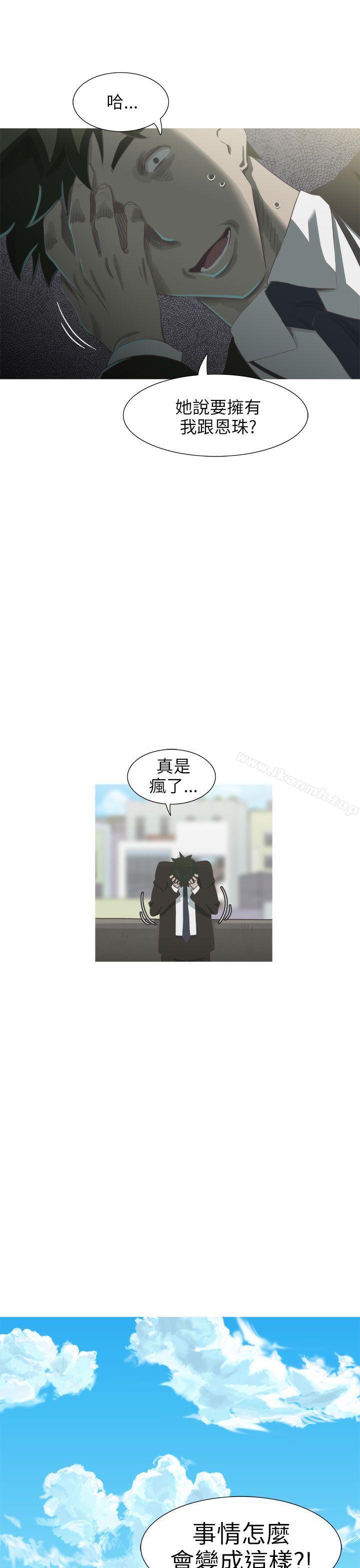 爱看漫画