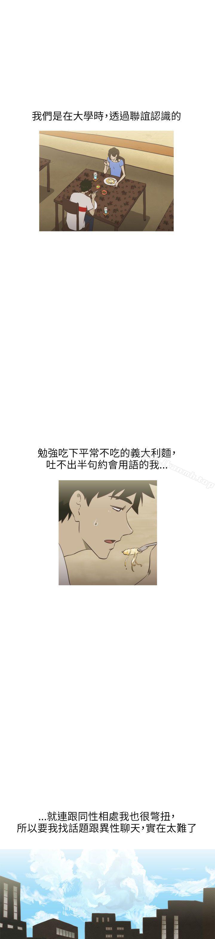 爱看漫画
