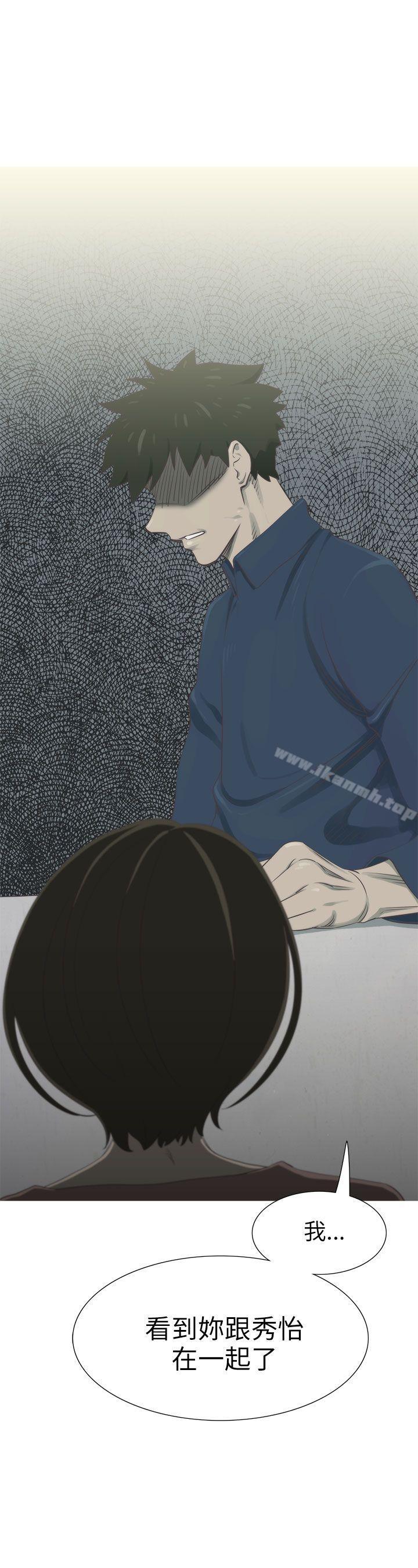 爱看漫画