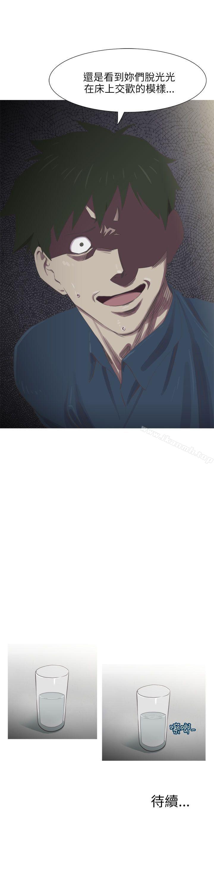爱看漫画