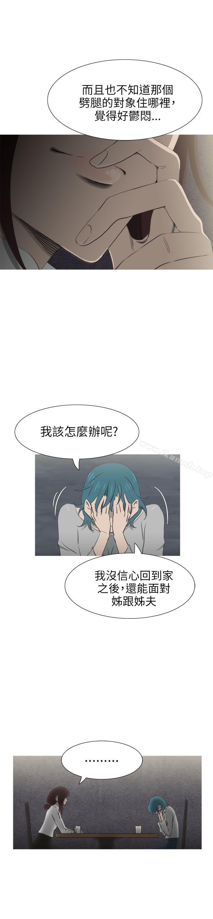 爱看漫画