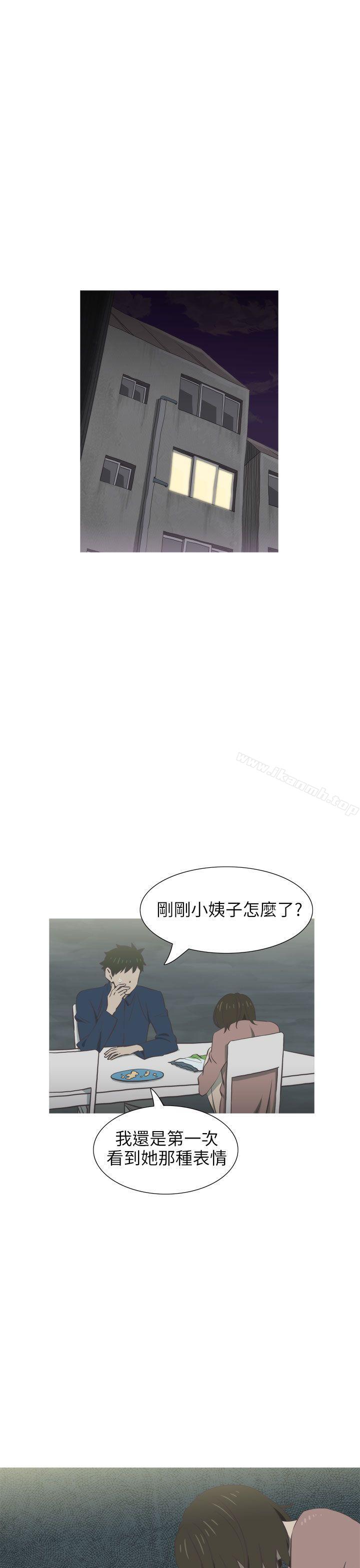 爱看漫画
