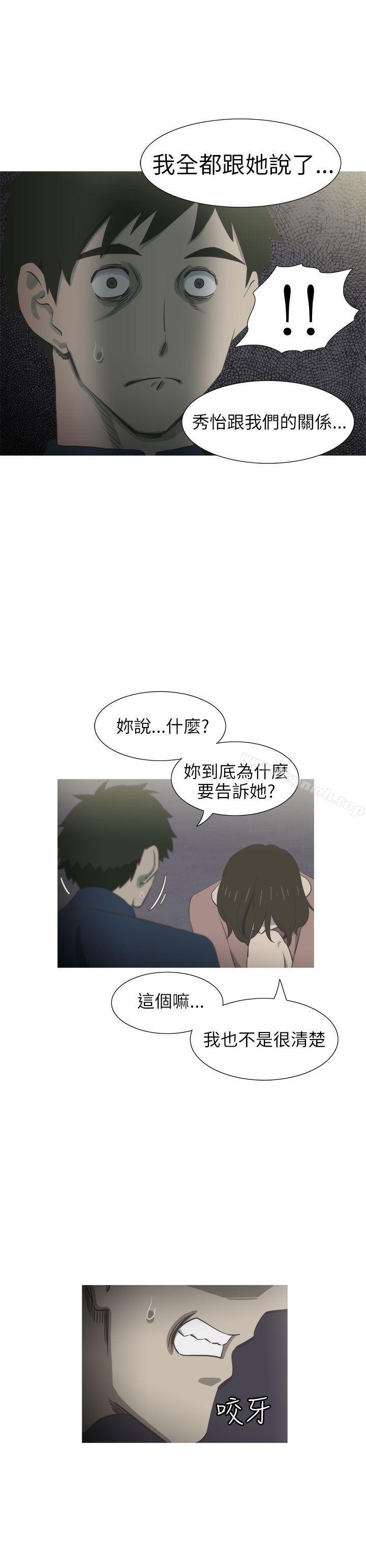 爱看漫画