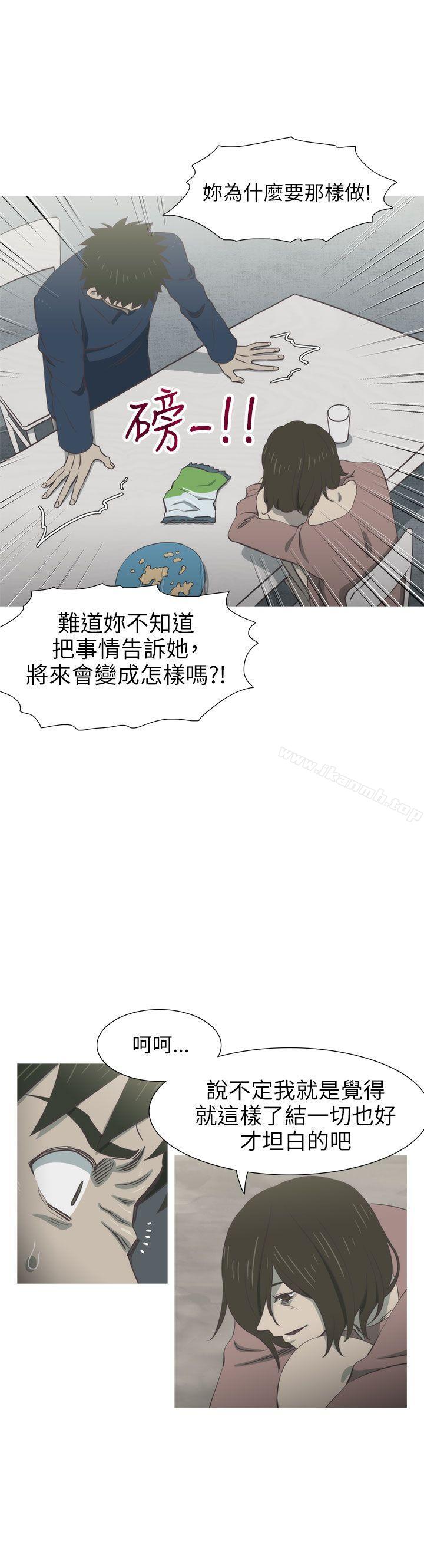 爱看漫画