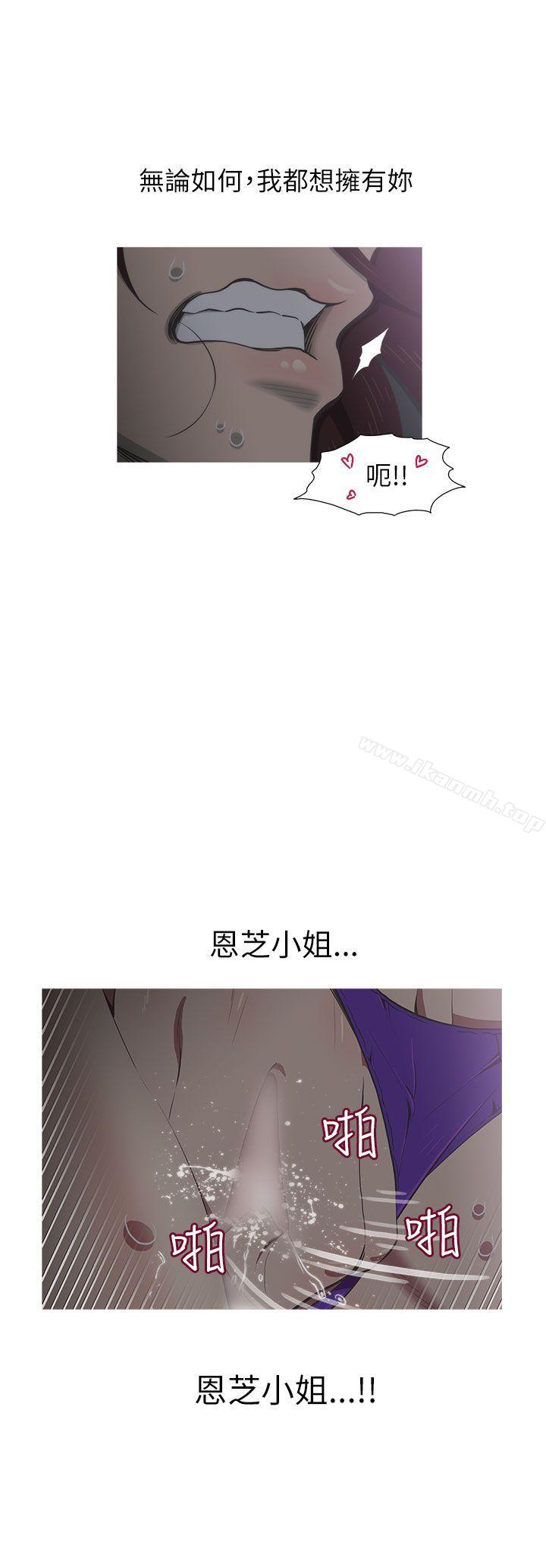爱看漫画