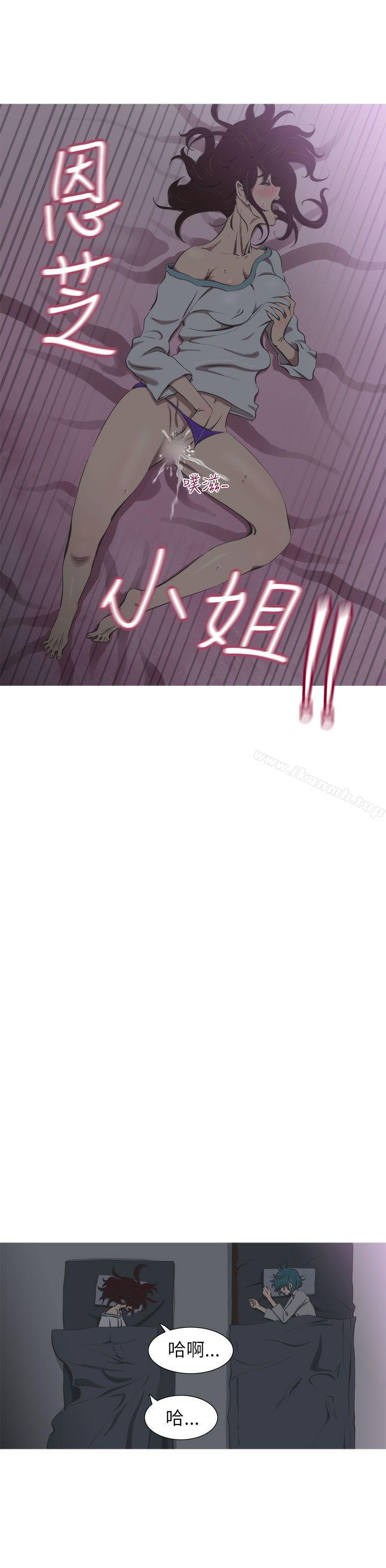 爱看漫画