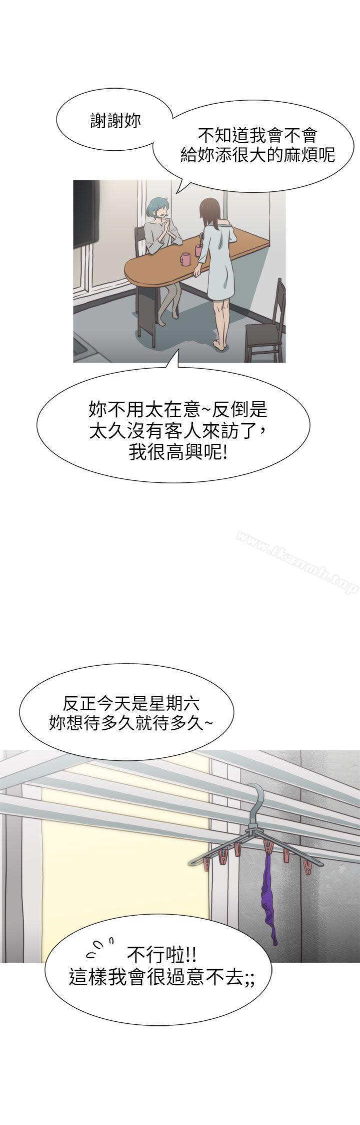 爱看漫画