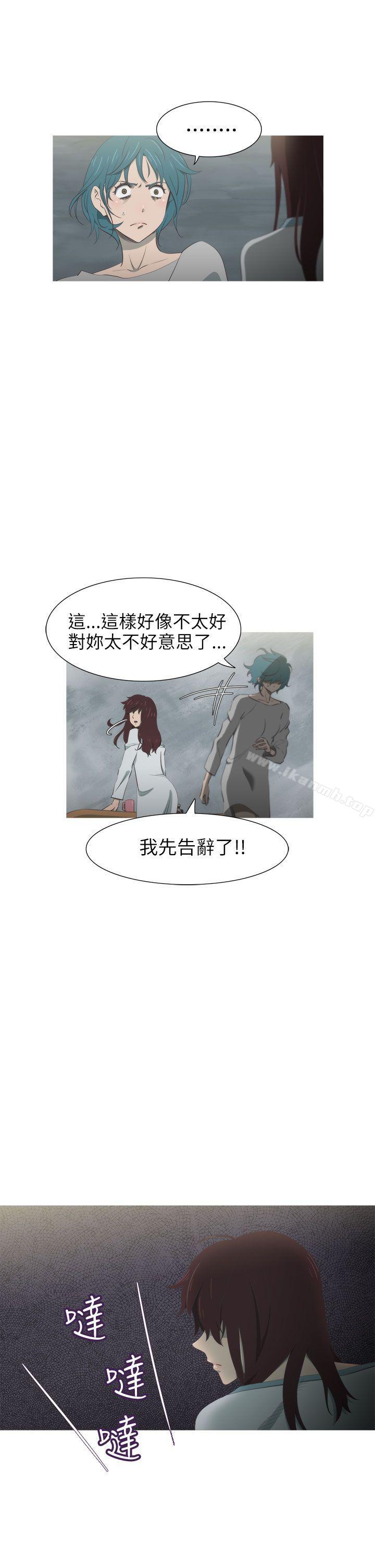 爱看漫画