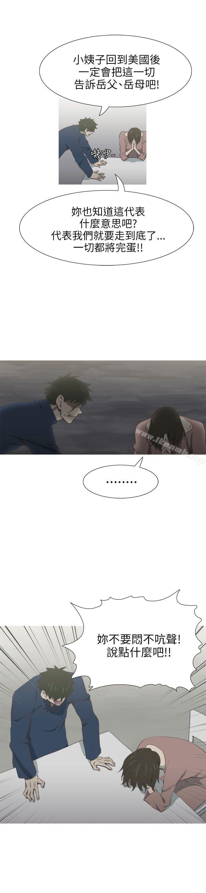 爱看漫画