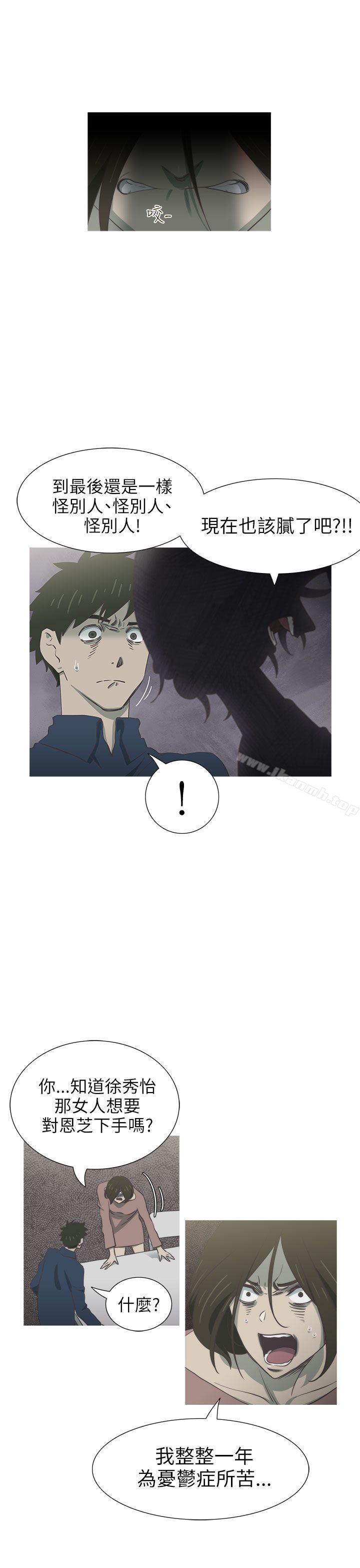 爱看漫画