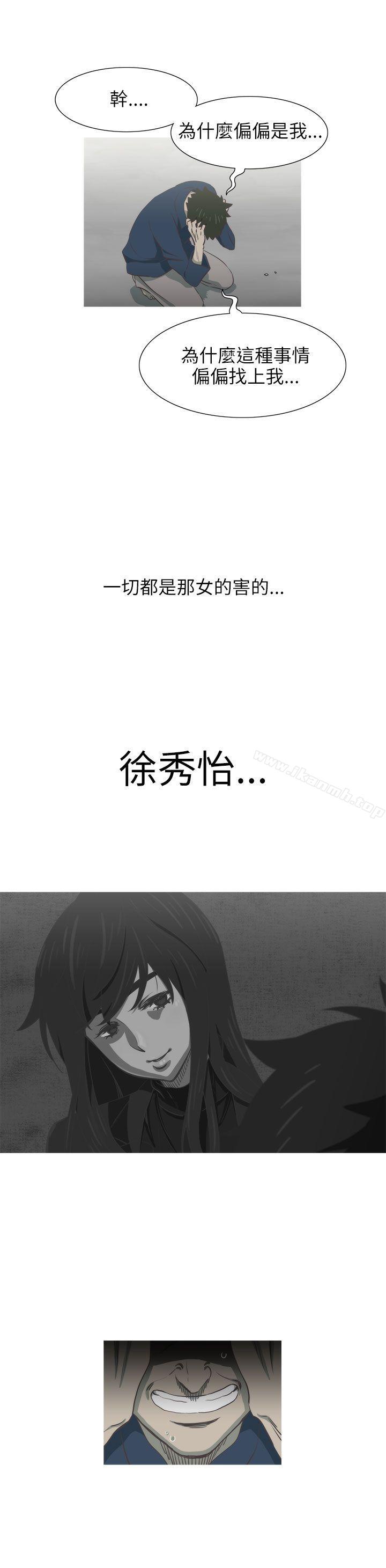 爱看漫画